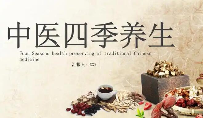 中药环留行的功效与作用-环流行是什么中药材料网 - 网站提供环流分型小常识、环流的四种方式